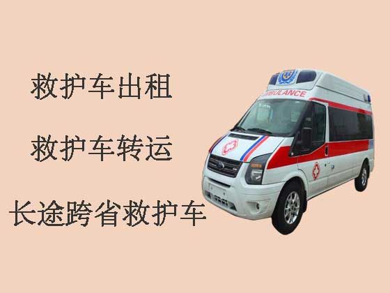 郑州私人救护车出租转运|救护车租车
